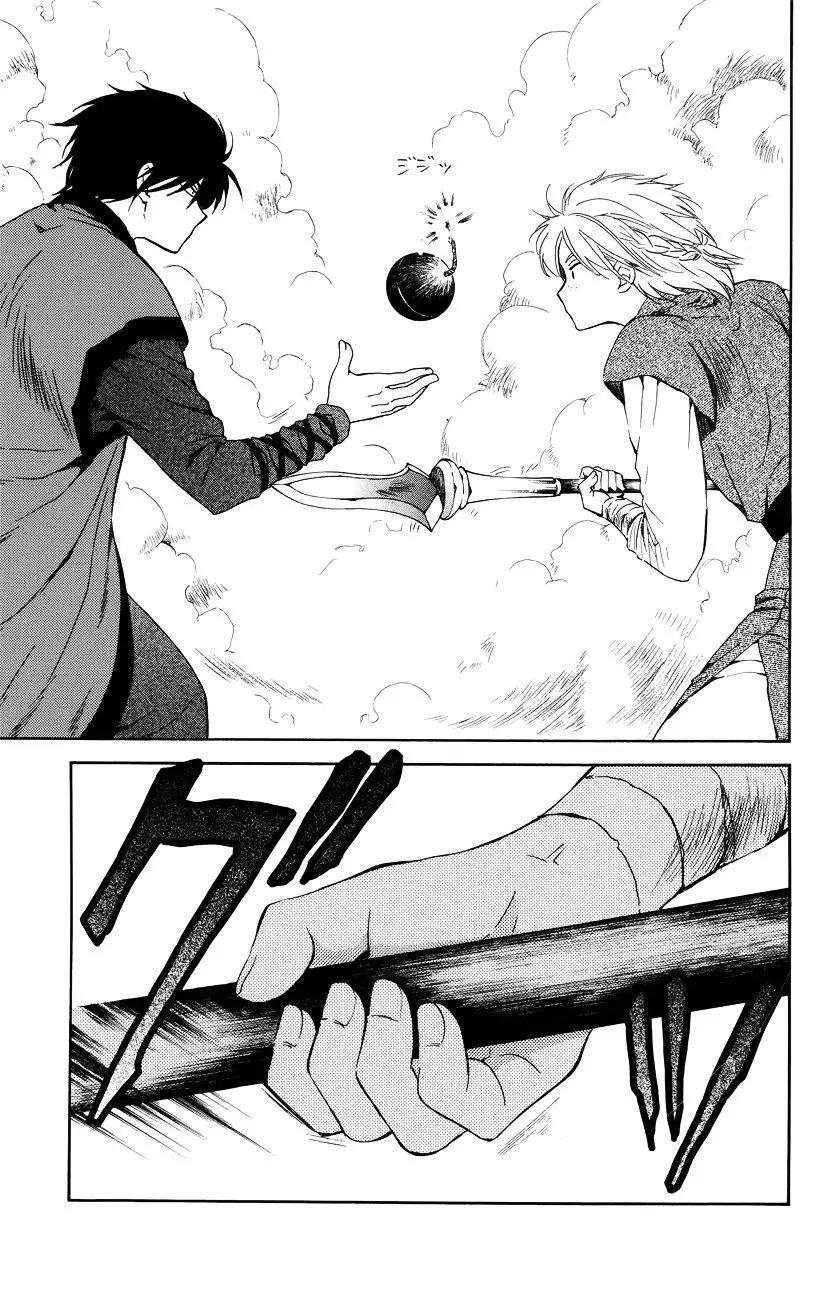 Akatsuki no Yona Chapter 116 Page 24