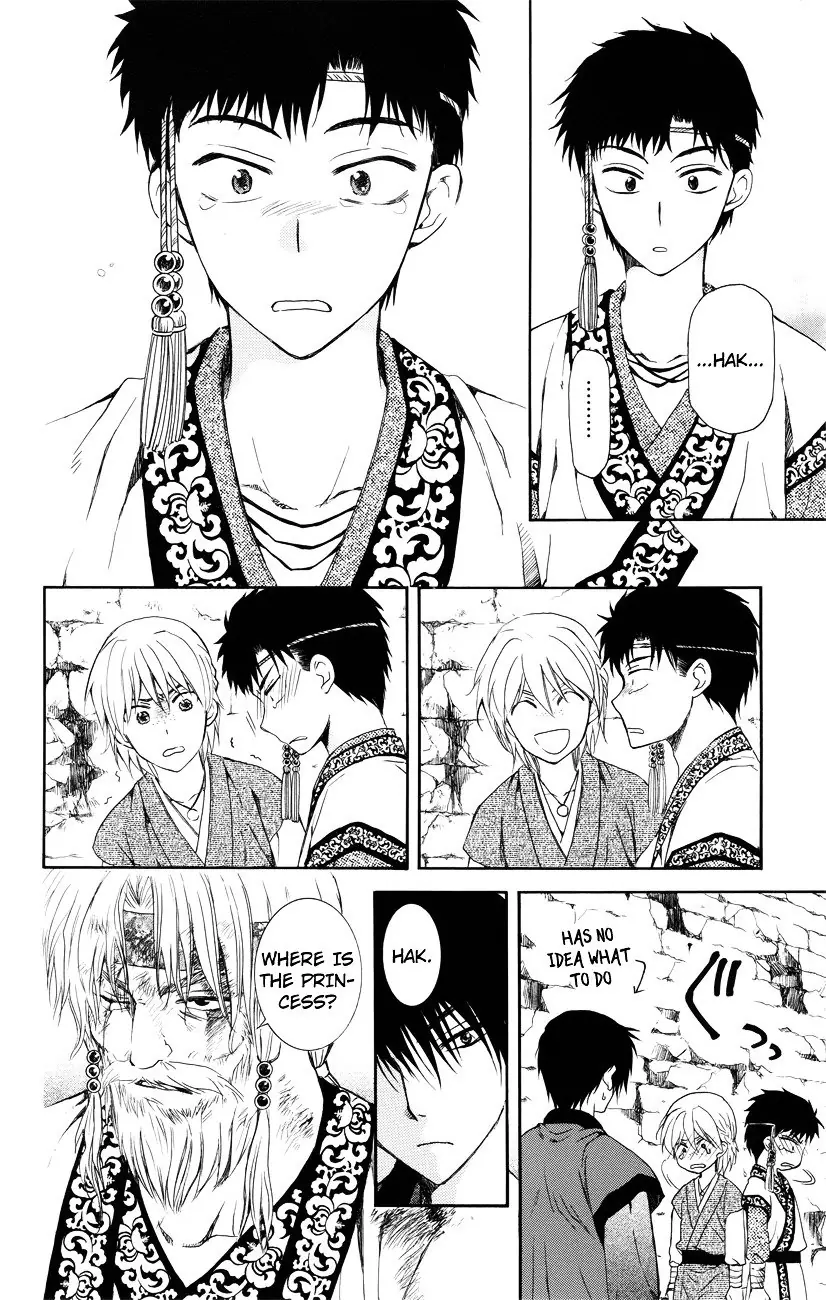 Akatsuki no Yona Chapter 116 Page 29