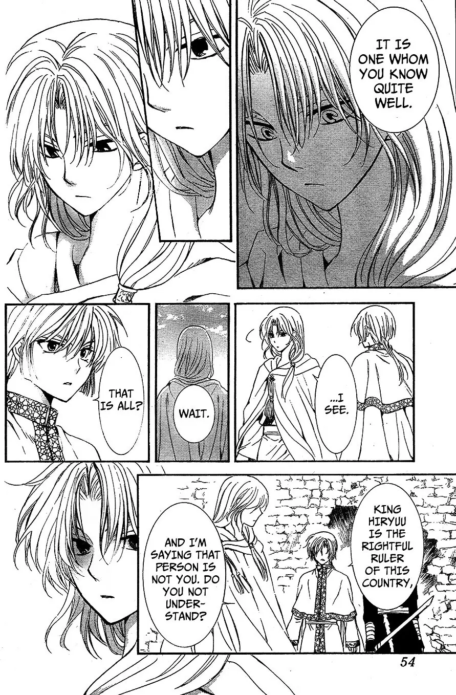 Akatsuki no Yona Chapter 117 Page 13
