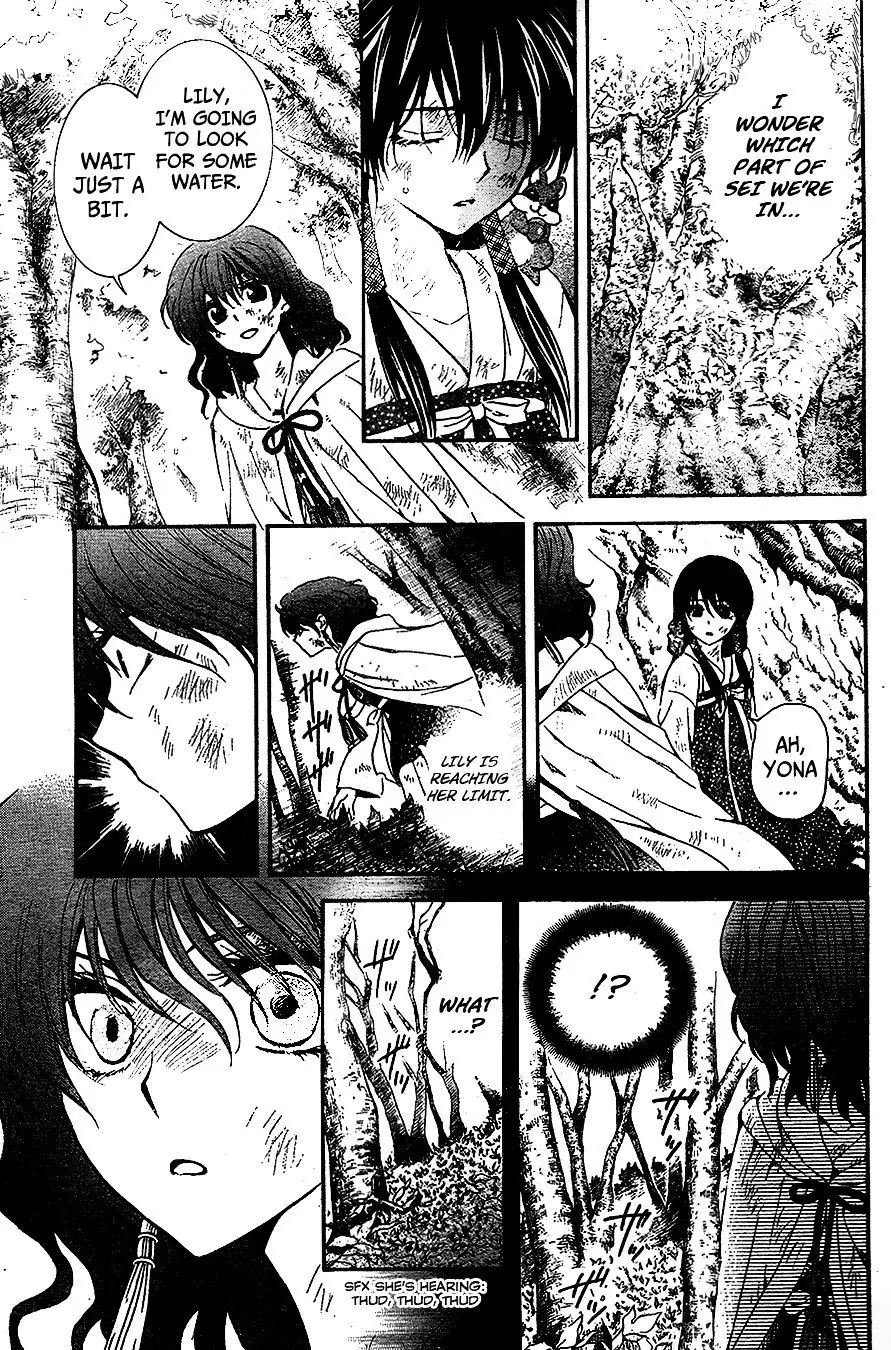 Akatsuki no Yona Chapter 117 Page 20