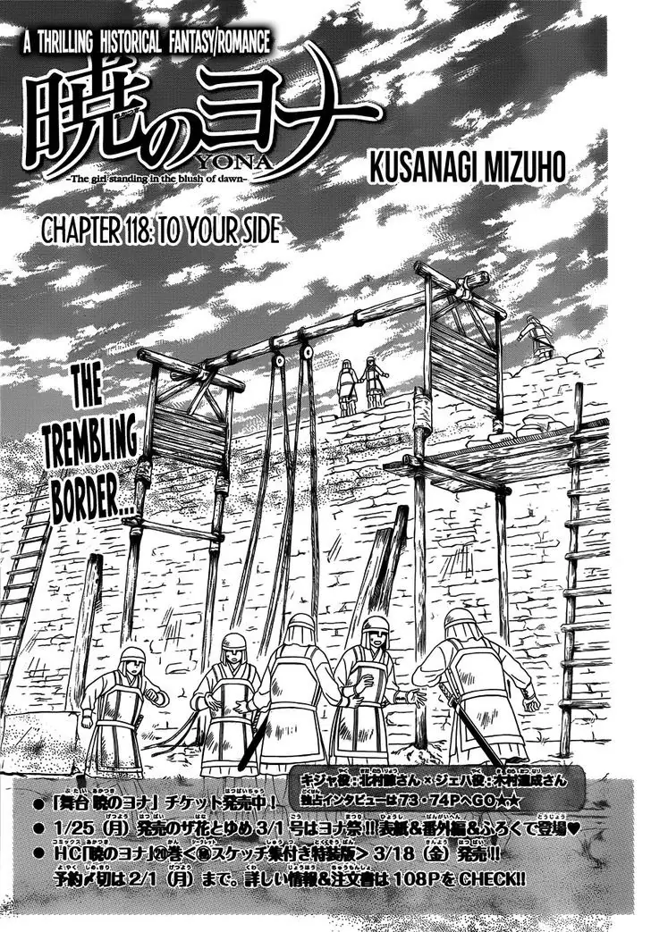 Akatsuki no Yona Chapter 118 Page 2