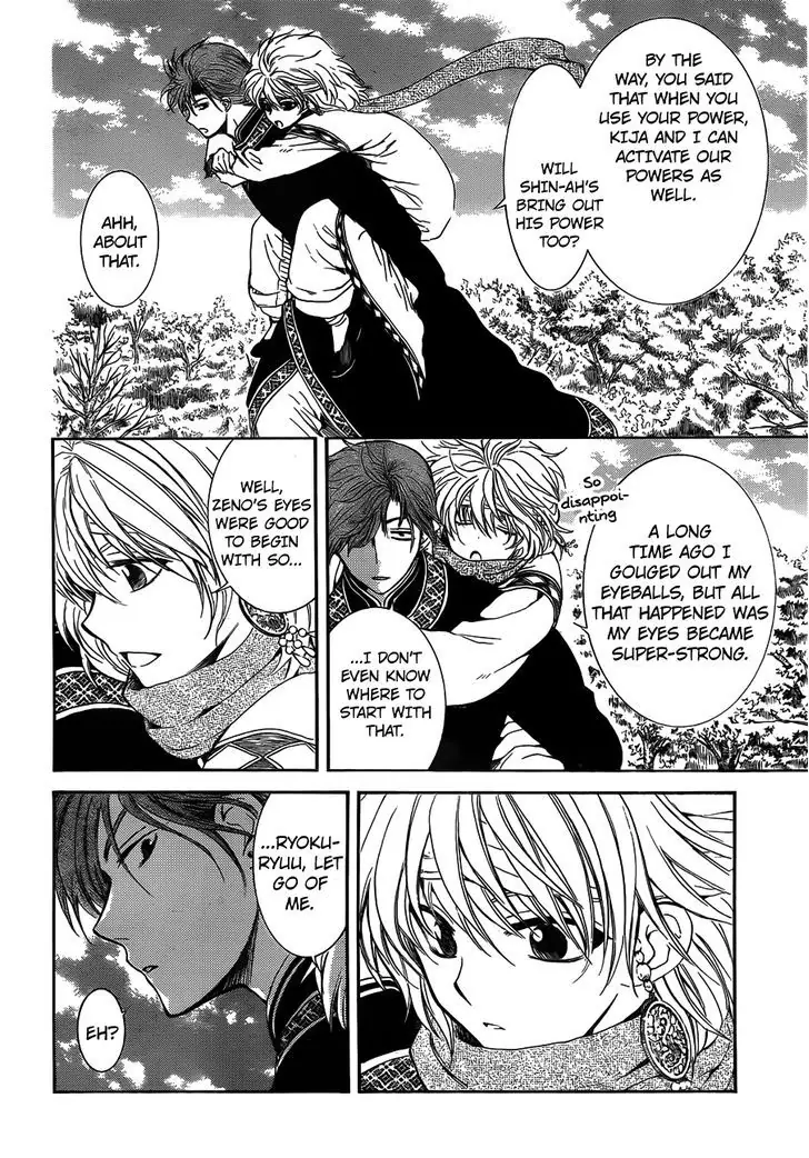 Akatsuki no Yona Chapter 118 Page 17