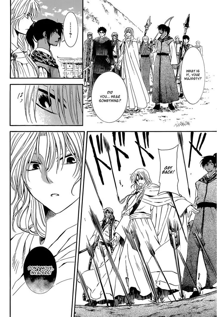 Akatsuki no Yona Chapter 119 Page 21