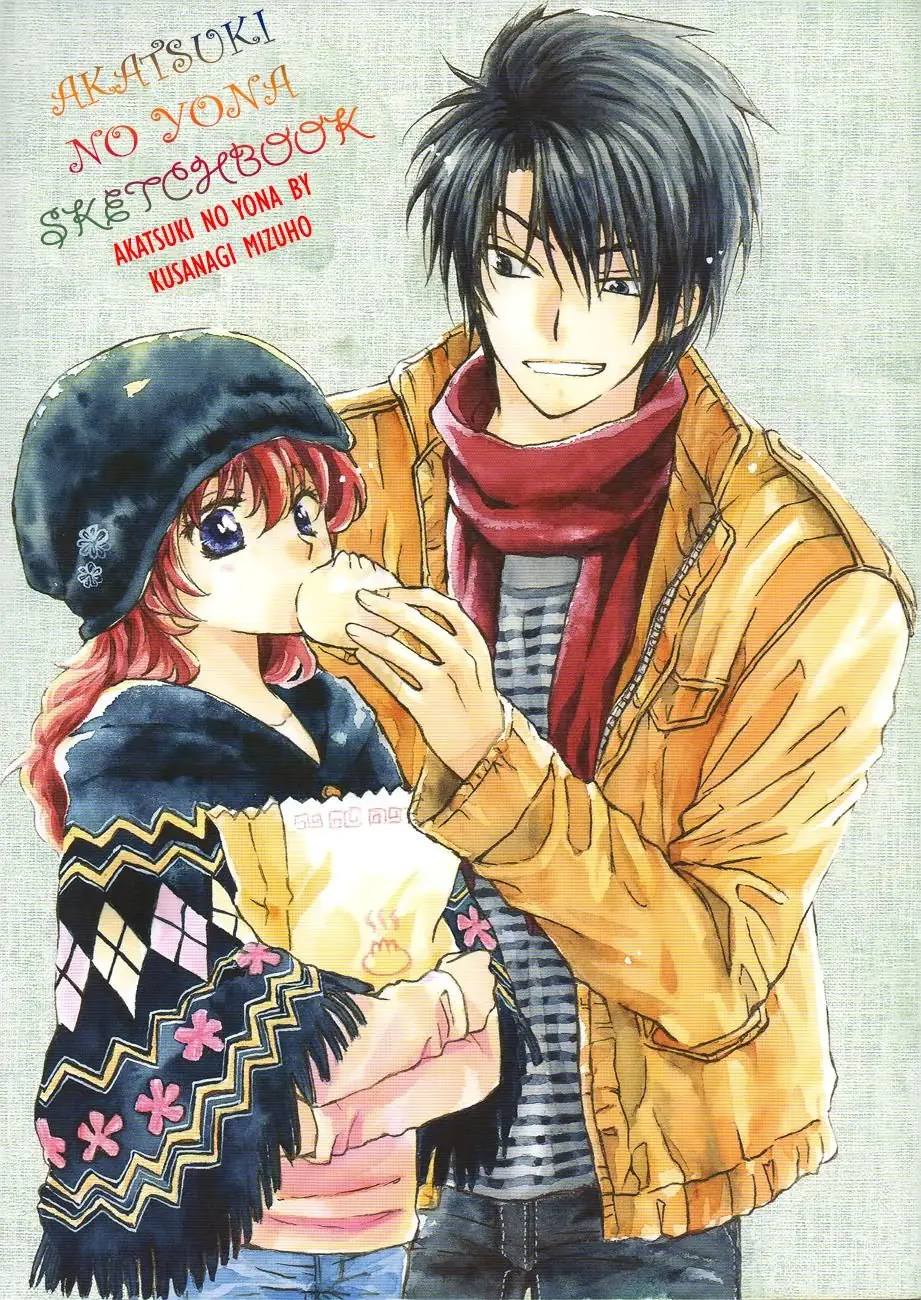 Akatsuki no Yona Chapter 120 Page 2