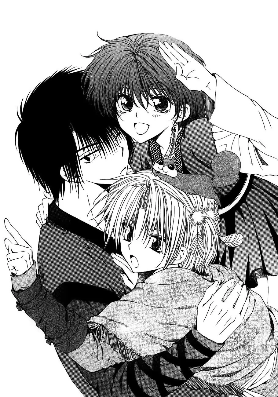 Akatsuki no Yona Chapter 120 Page 9