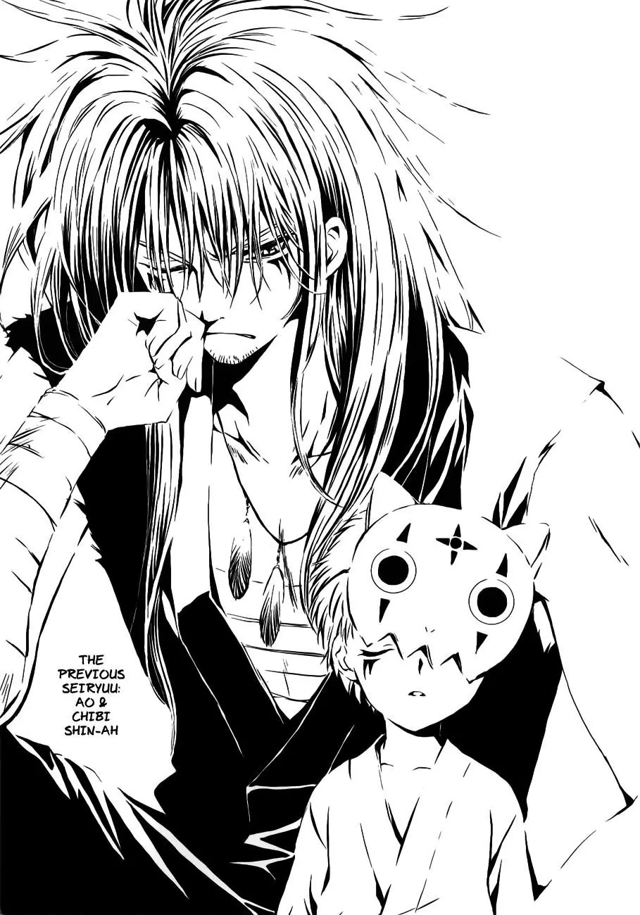 Akatsuki no Yona Chapter 120 Page 10