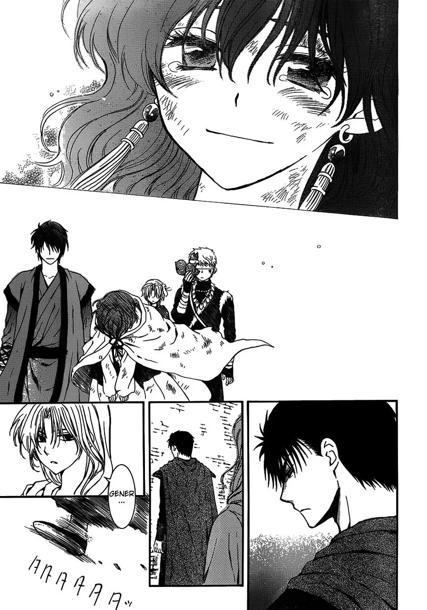 Akatsuki no Yona Chapter 122 Page 14