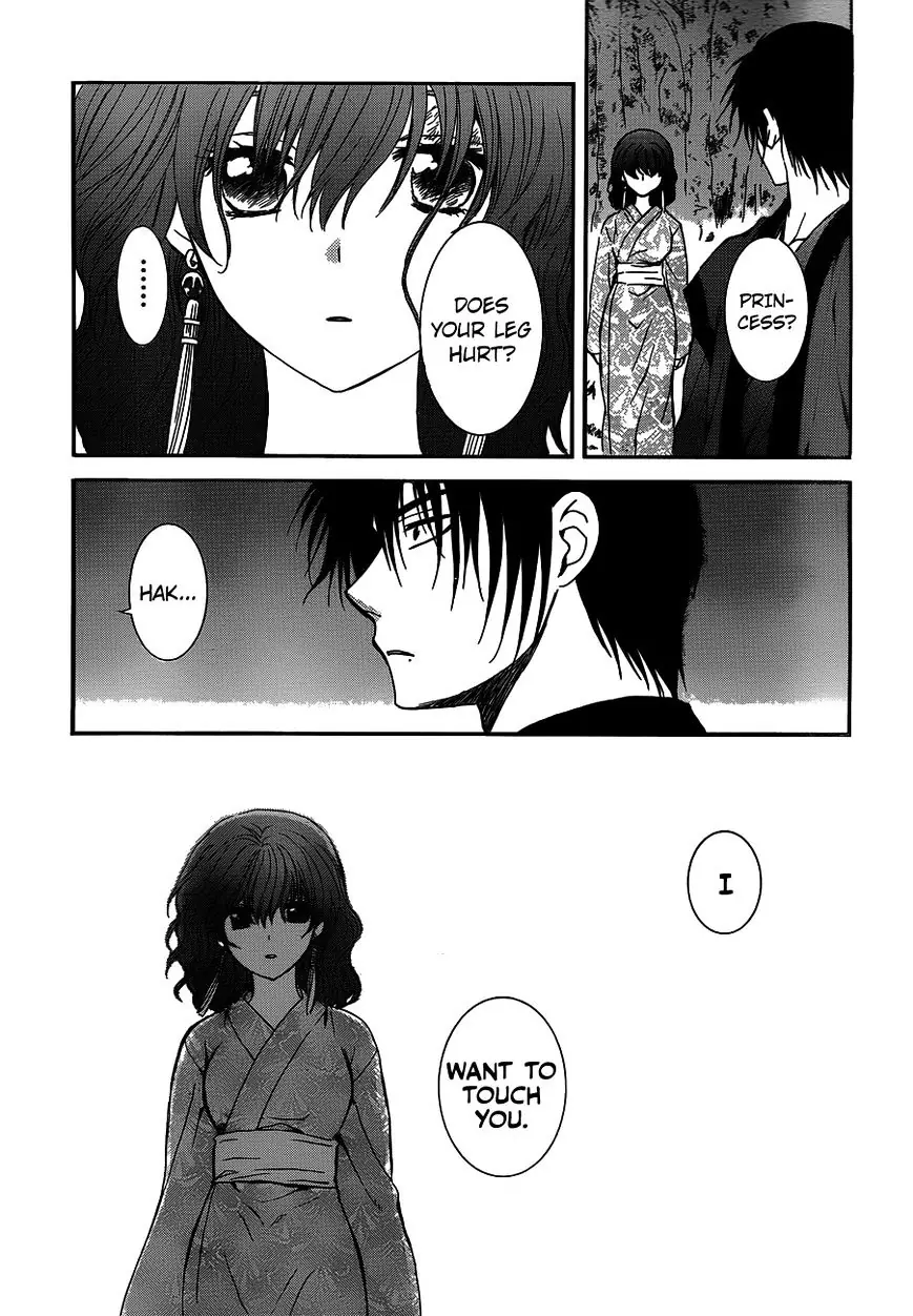 Akatsuki no Yona Chapter 122 Page 30