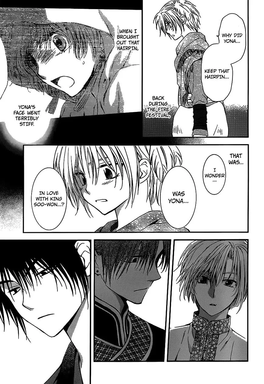 Akatsuki no Yona Chapter 125 Page 16
