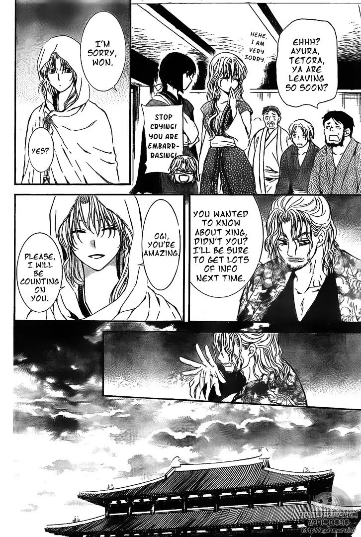 Akatsuki no Yona Chapter 126 Page 21