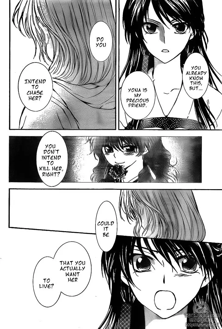 Akatsuki no Yona Chapter 126 Page 23