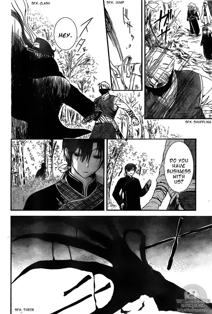 Akatsuki no Yona Chapter 126 Page 29