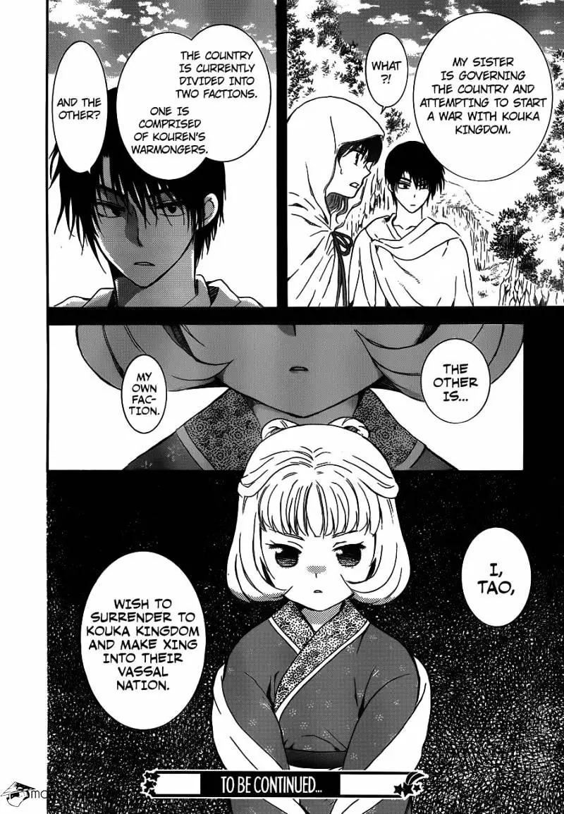 Akatsuki no Yona Chapter 127 Page 31