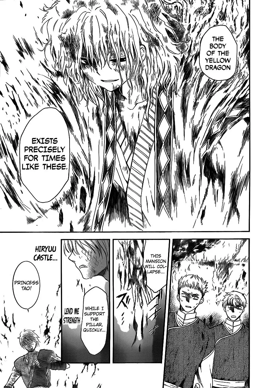 Akatsuki no Yona Chapter 129 Page 30