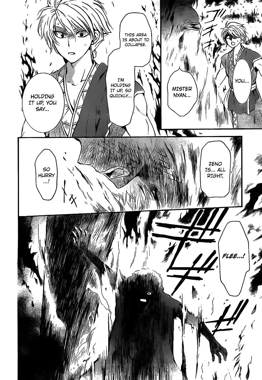 Akatsuki no Yona Chapter 130 Page 5
