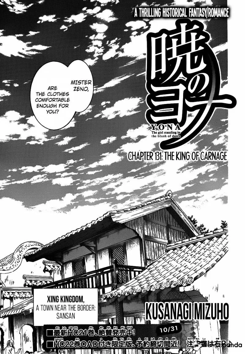 Akatsuki no Yona Chapter 131 Page 2