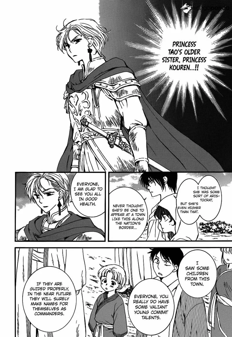 Akatsuki no Yona Chapter 131 Page 21