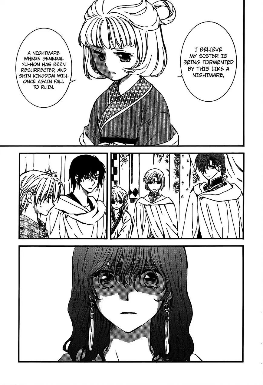 Akatsuki no Yona Chapter 132 Page 12