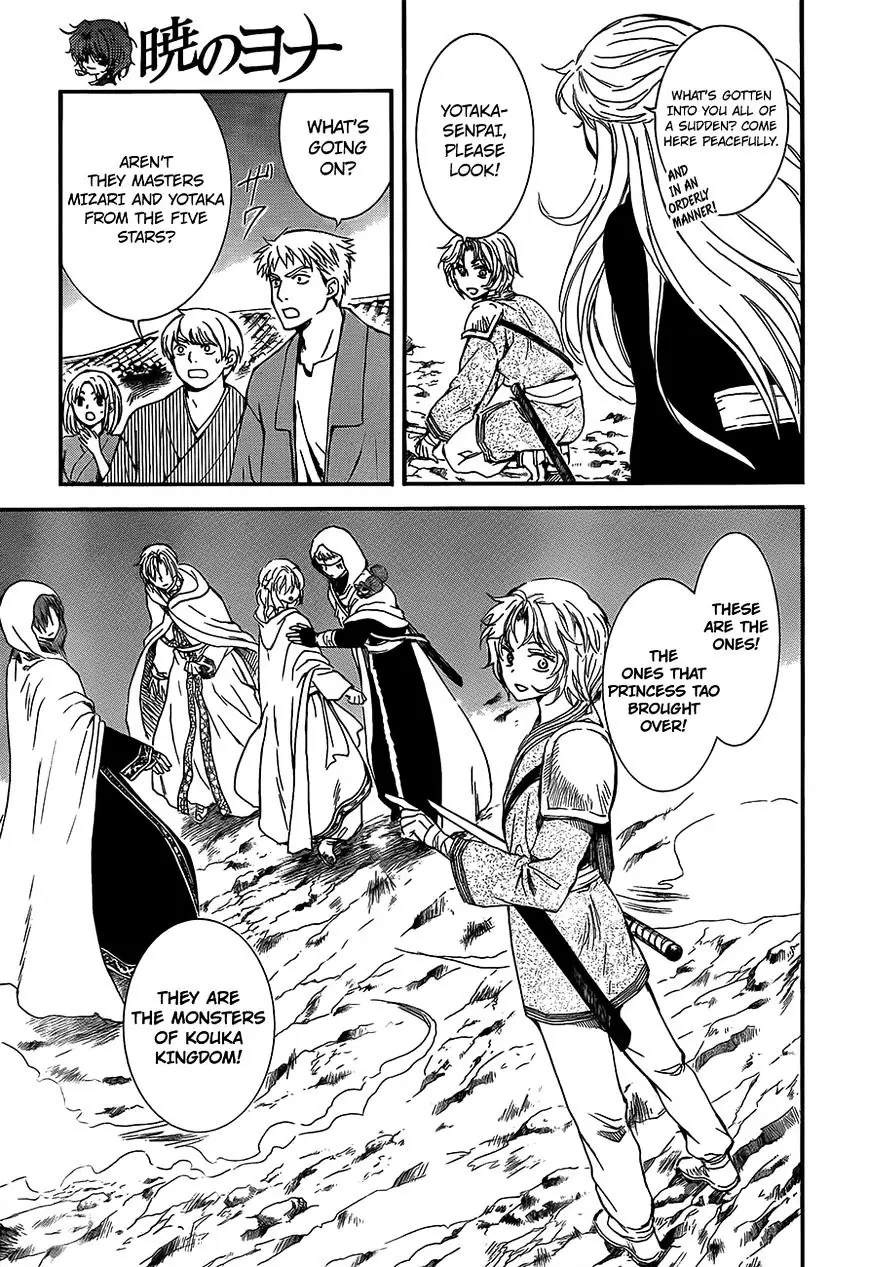 Akatsuki no Yona Chapter 132 Page 23