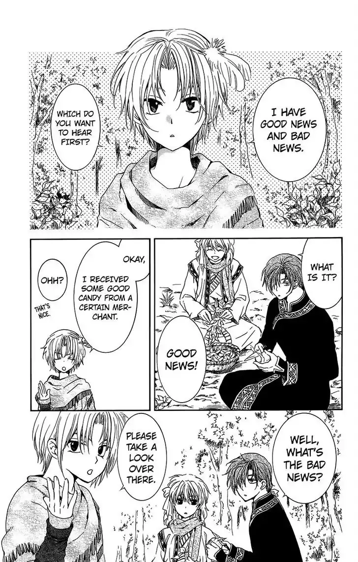 Akatsuki no Yona Chapter 134 Page 2