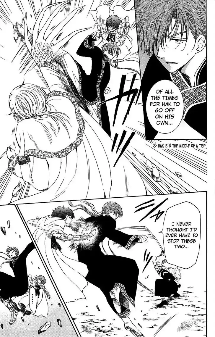 Akatsuki no Yona Chapter 134 Page 6