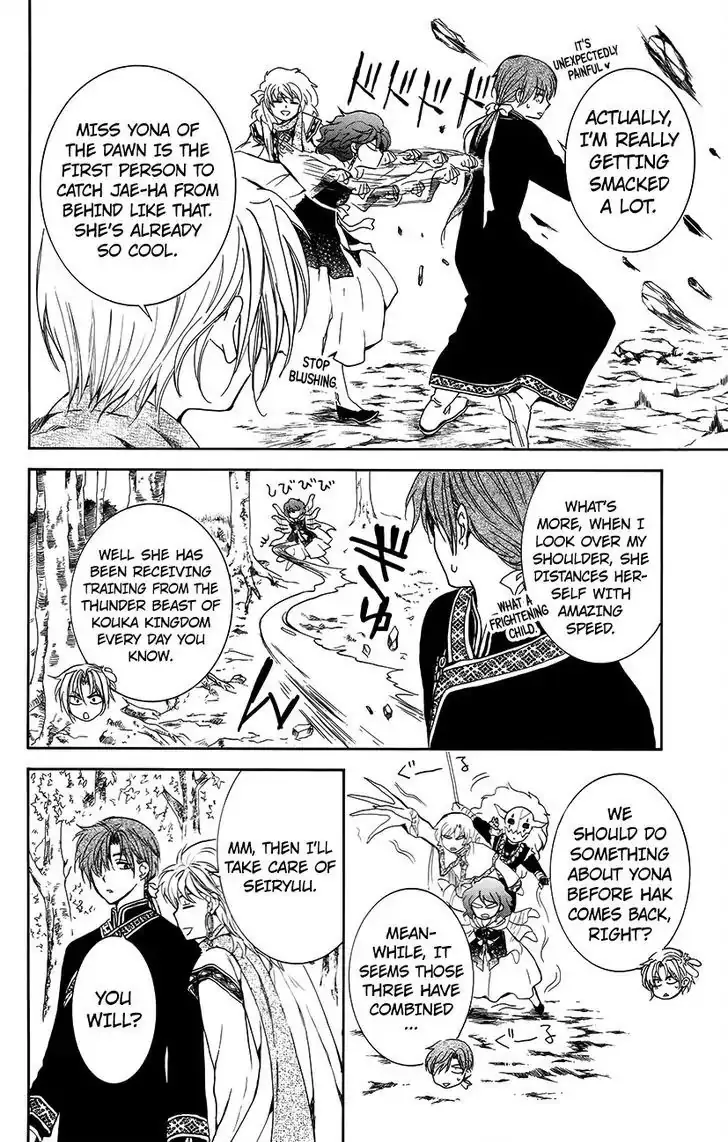 Akatsuki no Yona Chapter 134 Page 7