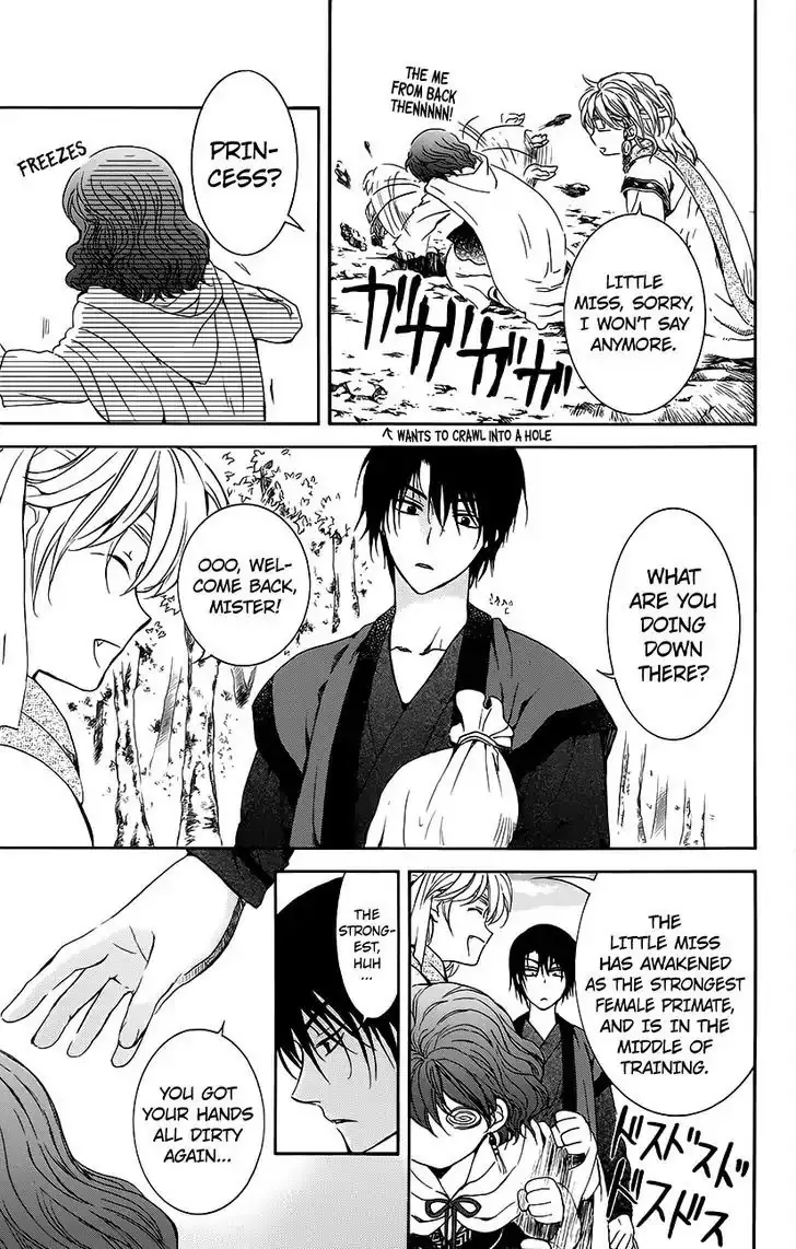 Akatsuki no Yona Chapter 134 Page 14