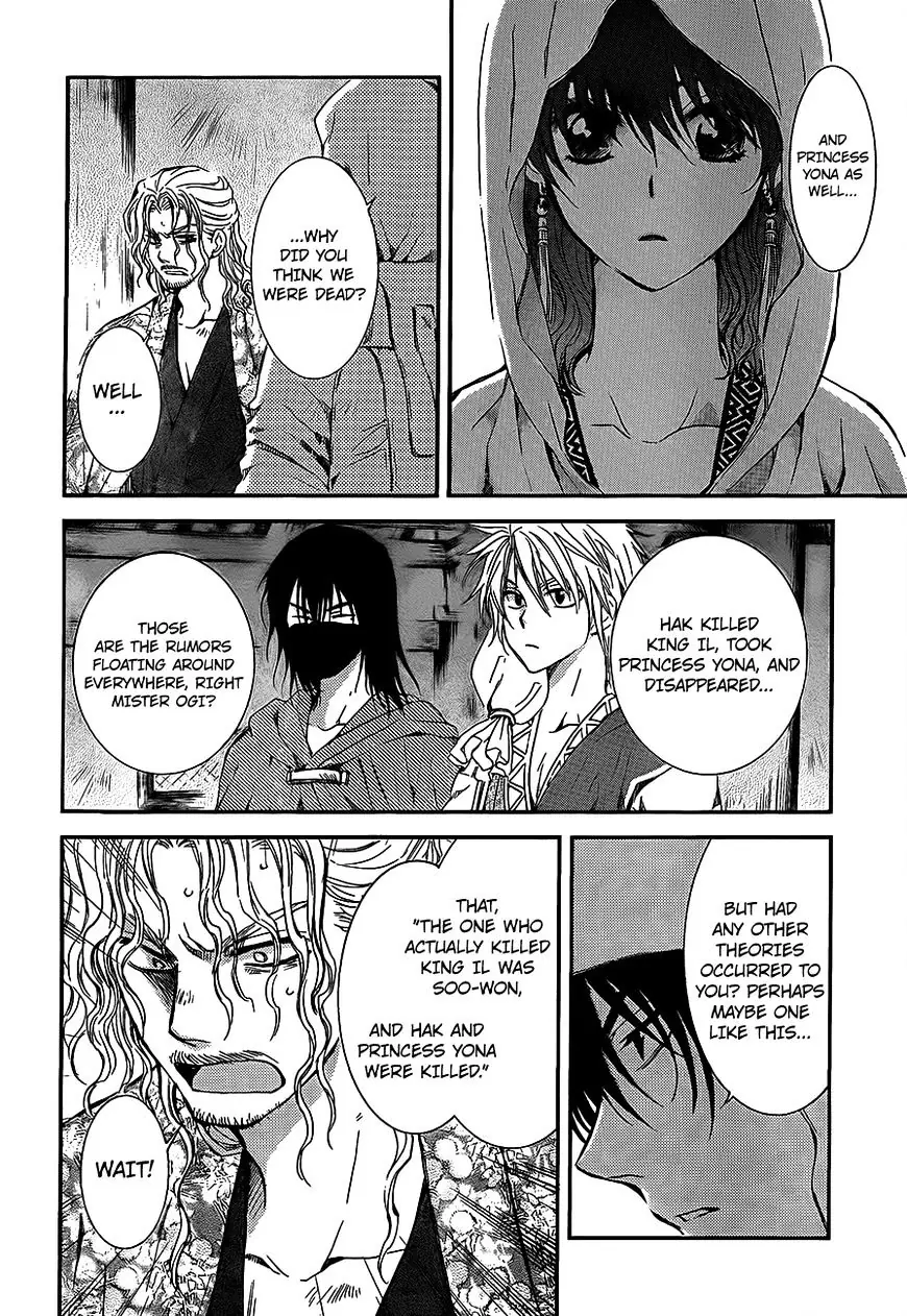 Akatsuki no Yona Chapter 135 Page 5