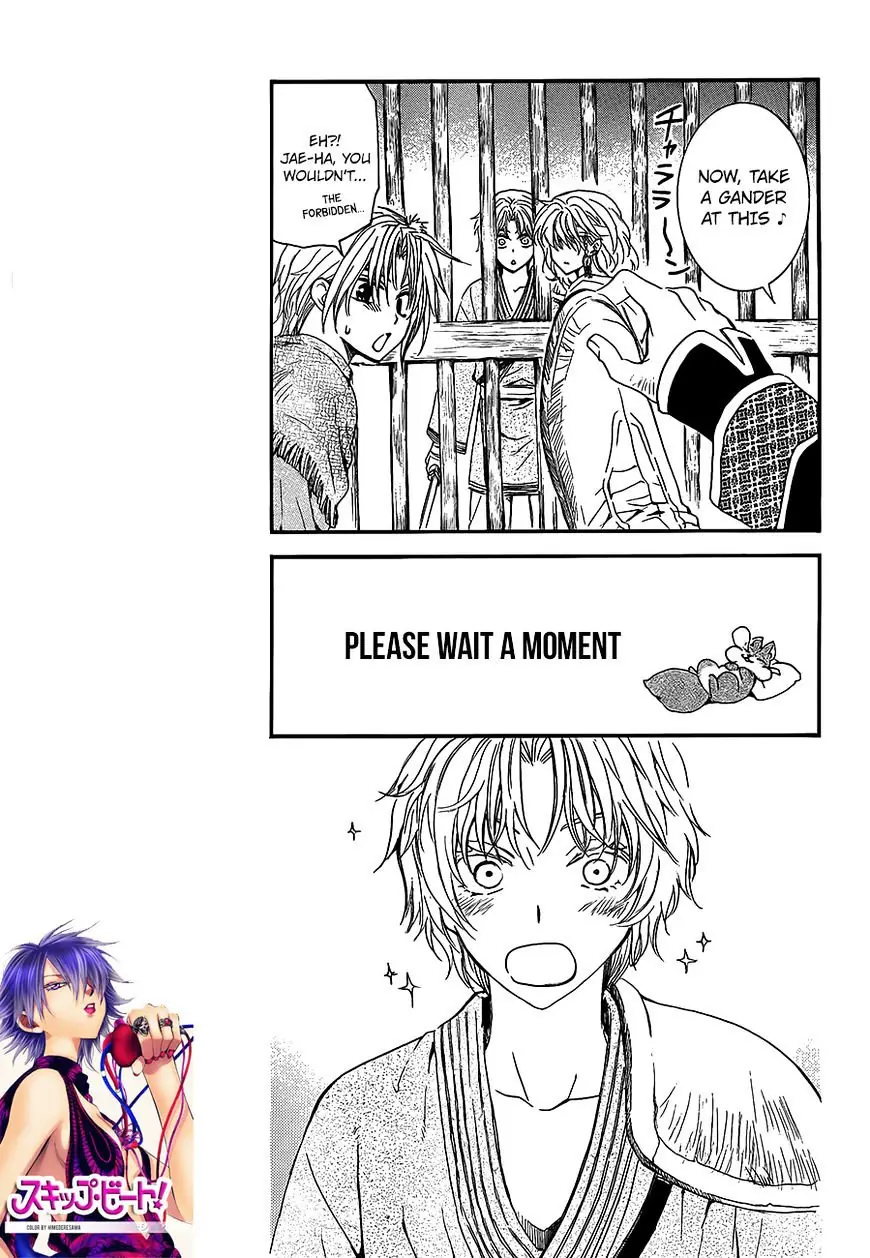 Akatsuki no Yona Chapter 135 Page 10