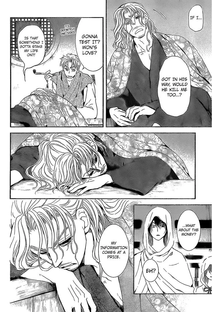Akatsuki no Yona Chapter 136 Page 29