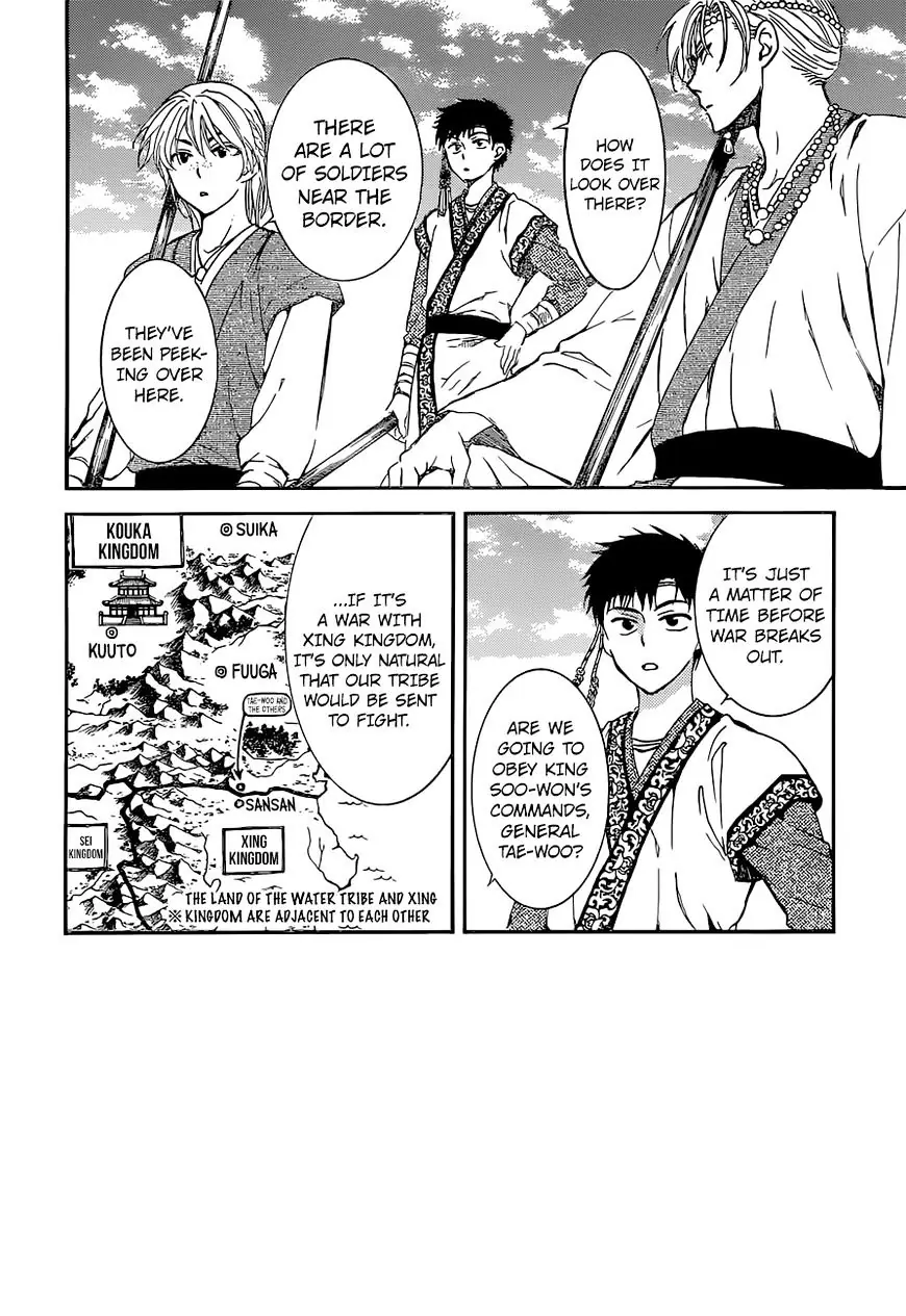 Akatsuki no Yona Chapter 137 Page 4