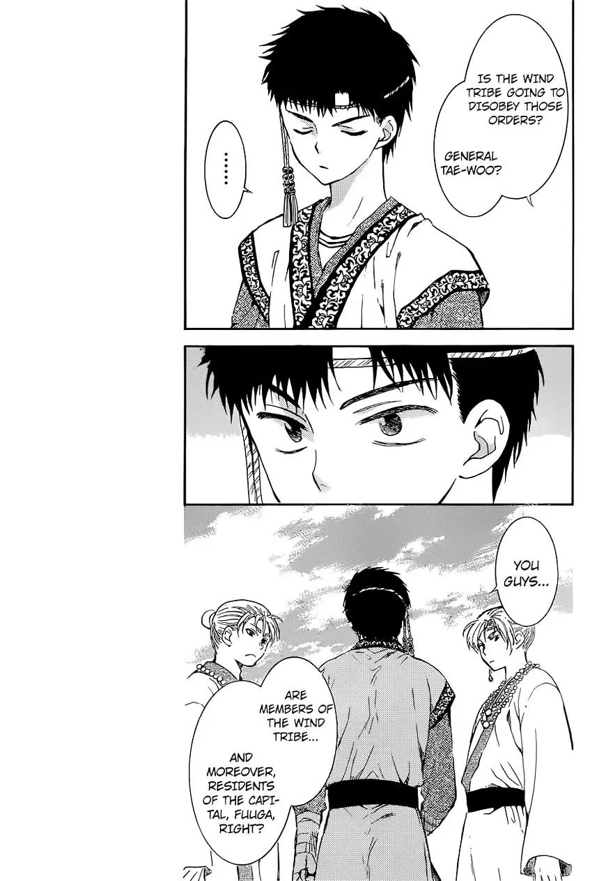 Akatsuki no Yona Chapter 137 Page 21