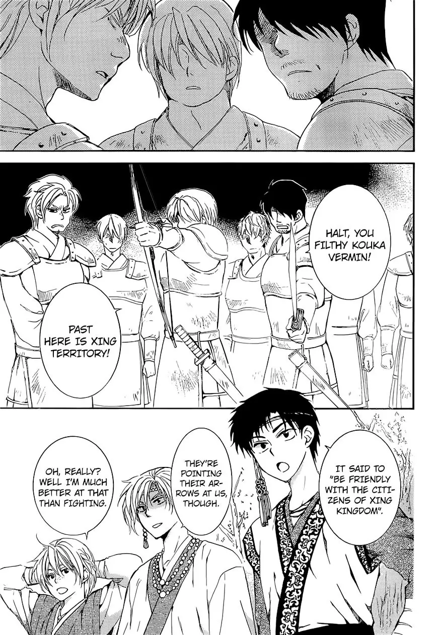 Akatsuki no Yona Chapter 137 Page 25