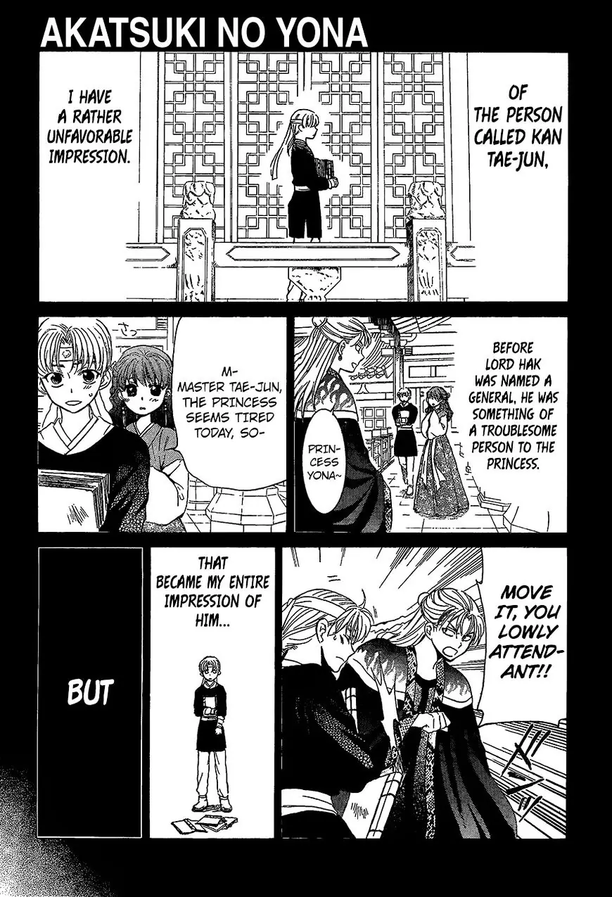 Akatsuki no Yona Chapter 138 Page 2
