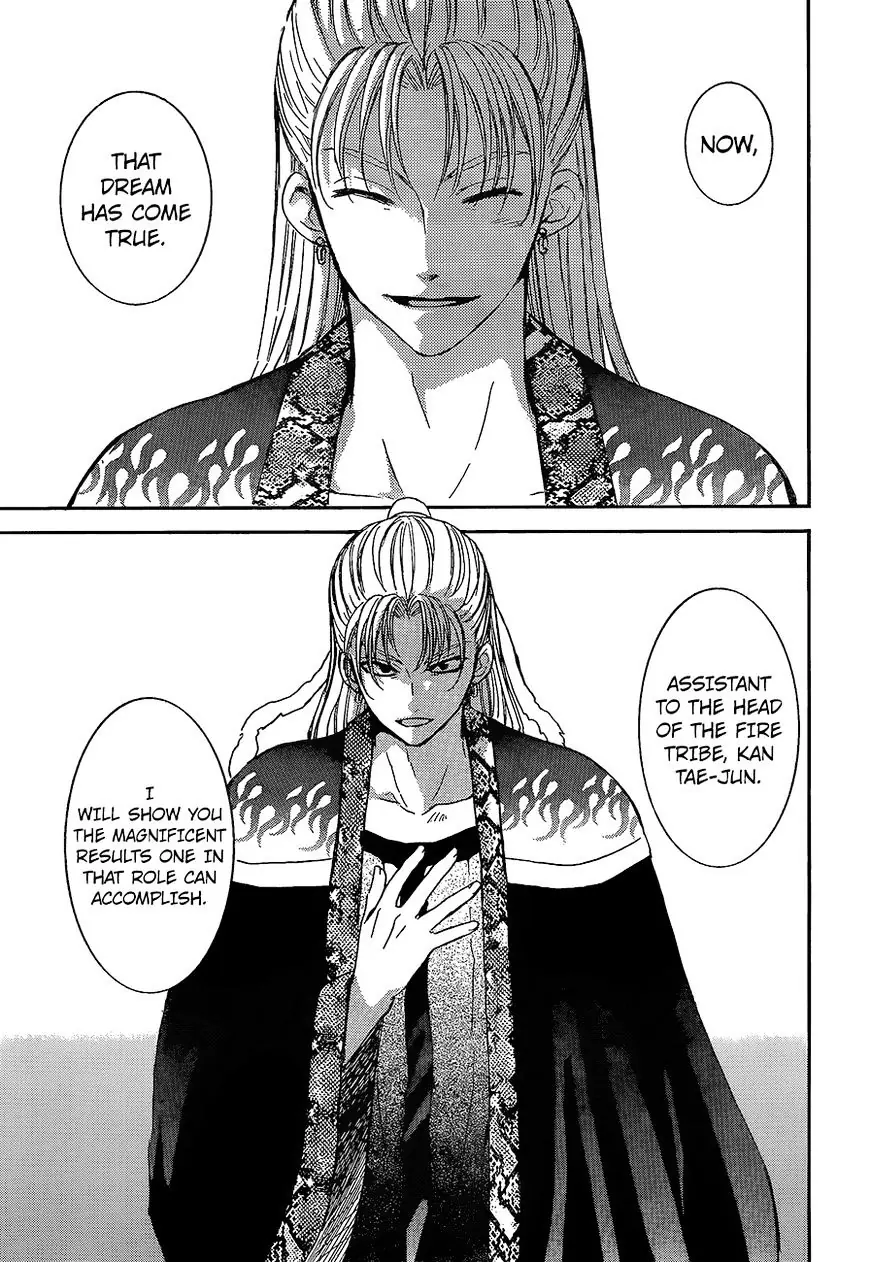 Akatsuki no Yona Chapter 138 Page 13