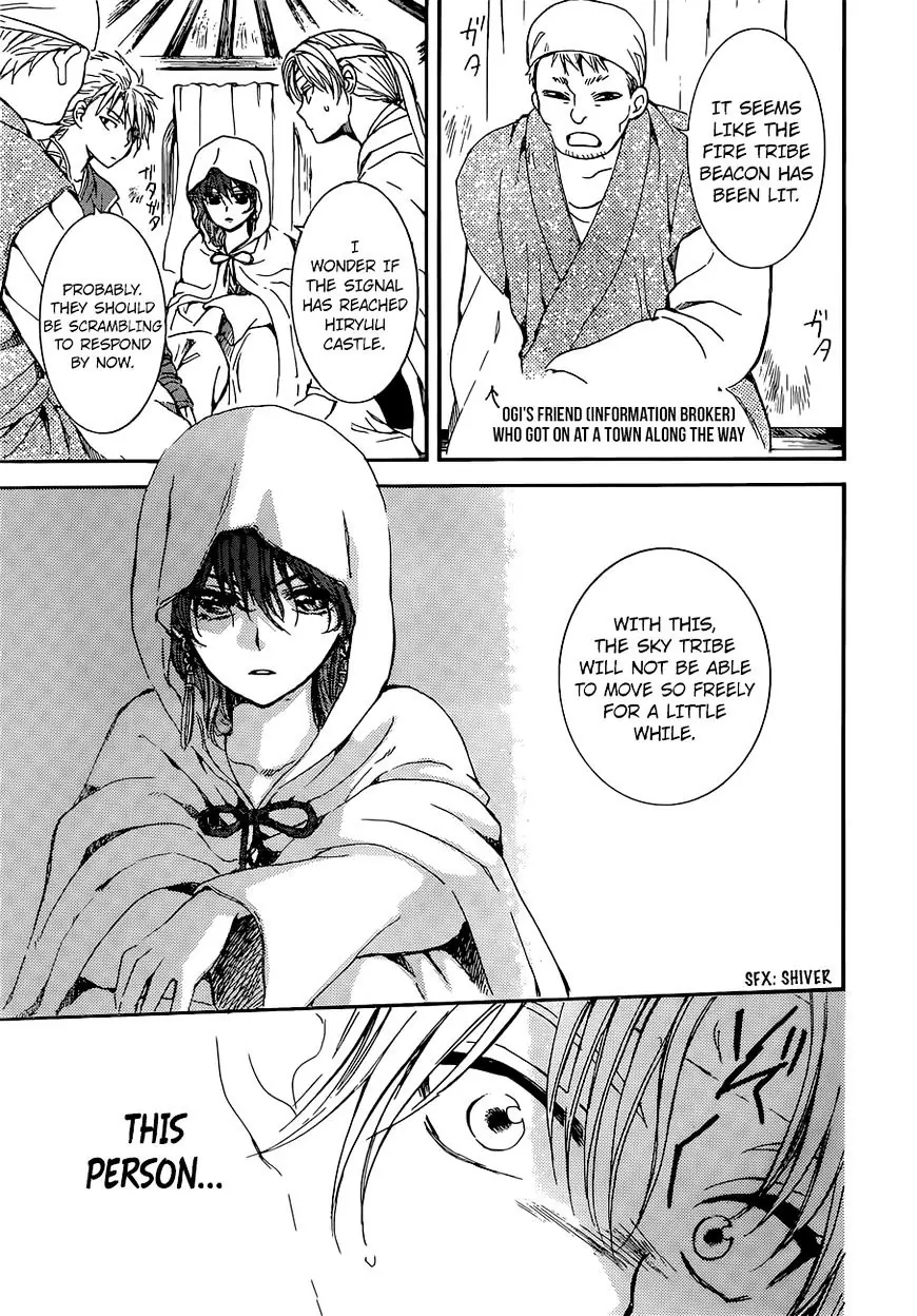 Akatsuki no Yona Chapter 138 Page 21