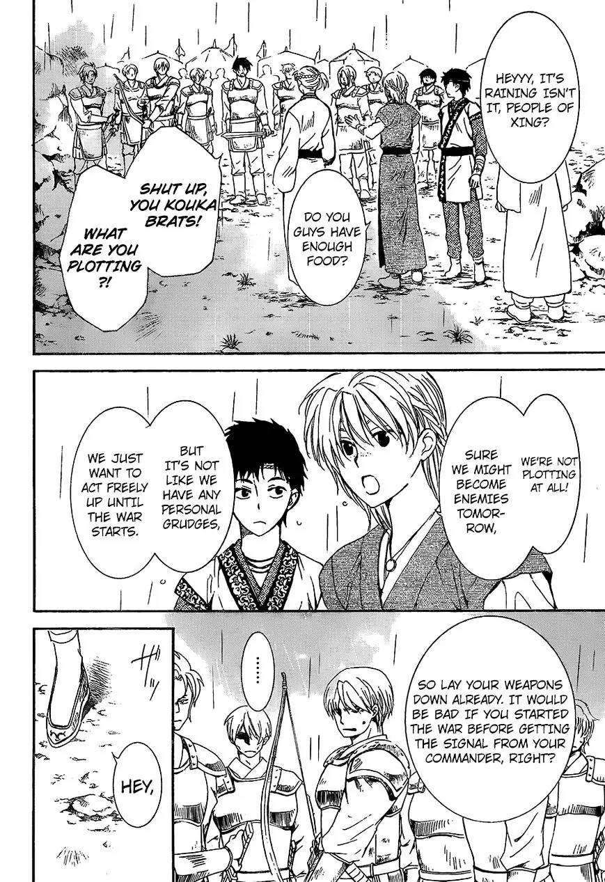 Akatsuki no Yona Chapter 138 Page 30
