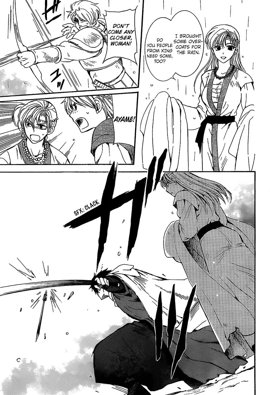 Akatsuki no Yona Chapter 138 Page 31