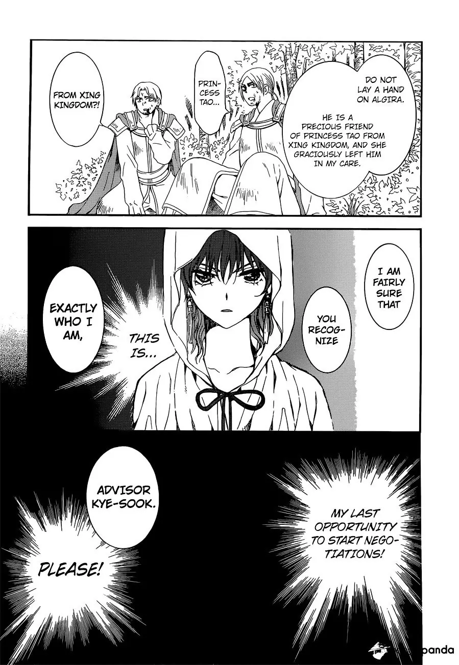 Akatsuki no Yona Chapter 140 Page 25