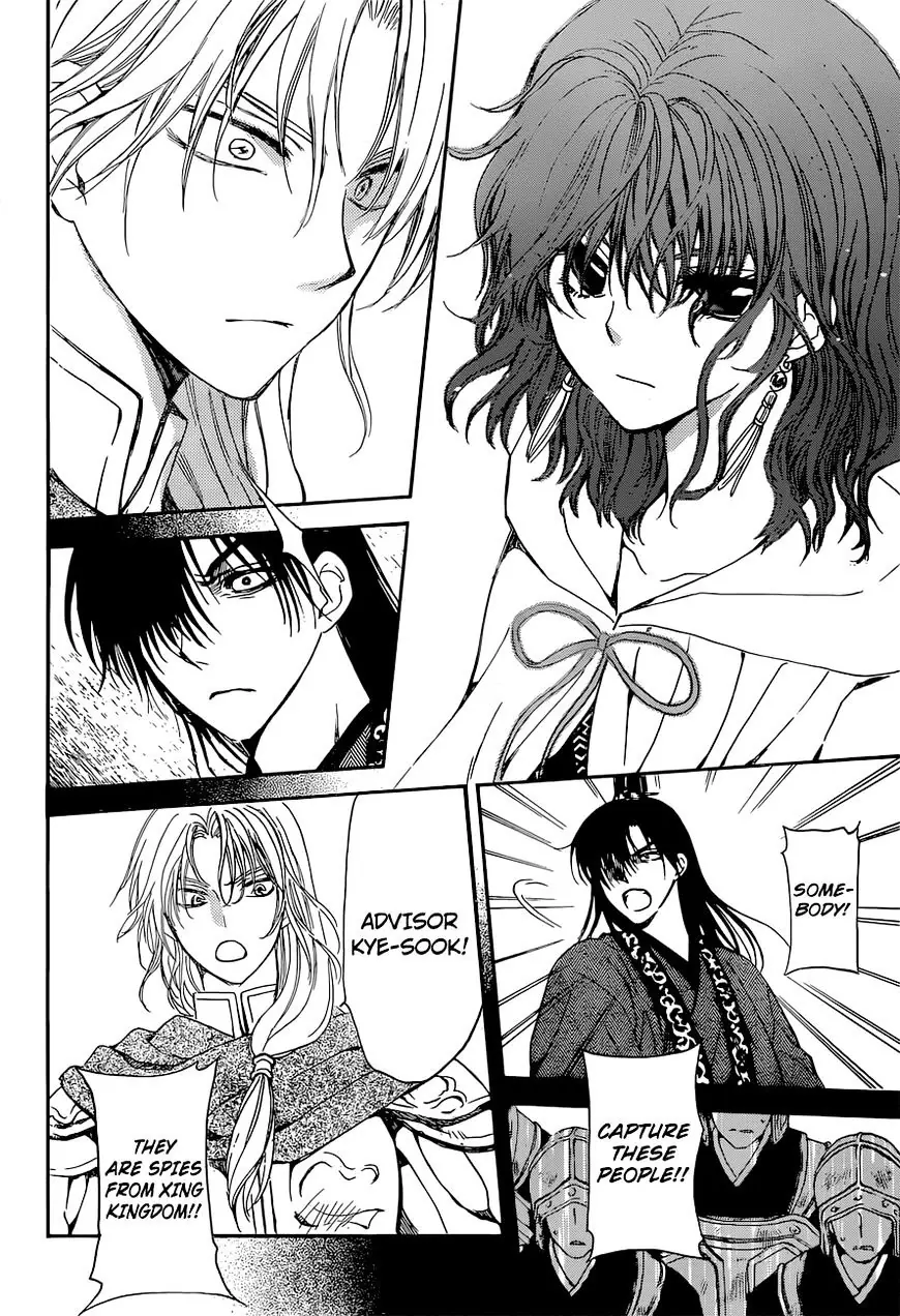 Akatsuki no Yona Chapter 141 Page 14