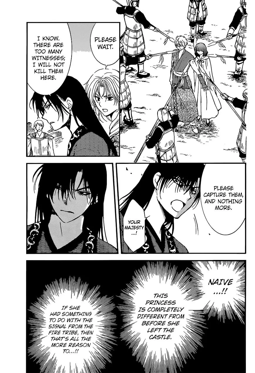 Akatsuki no Yona Chapter 141 Page 15