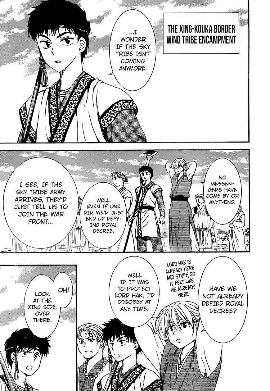 Akatsuki no Yona Chapter 141 Page 27