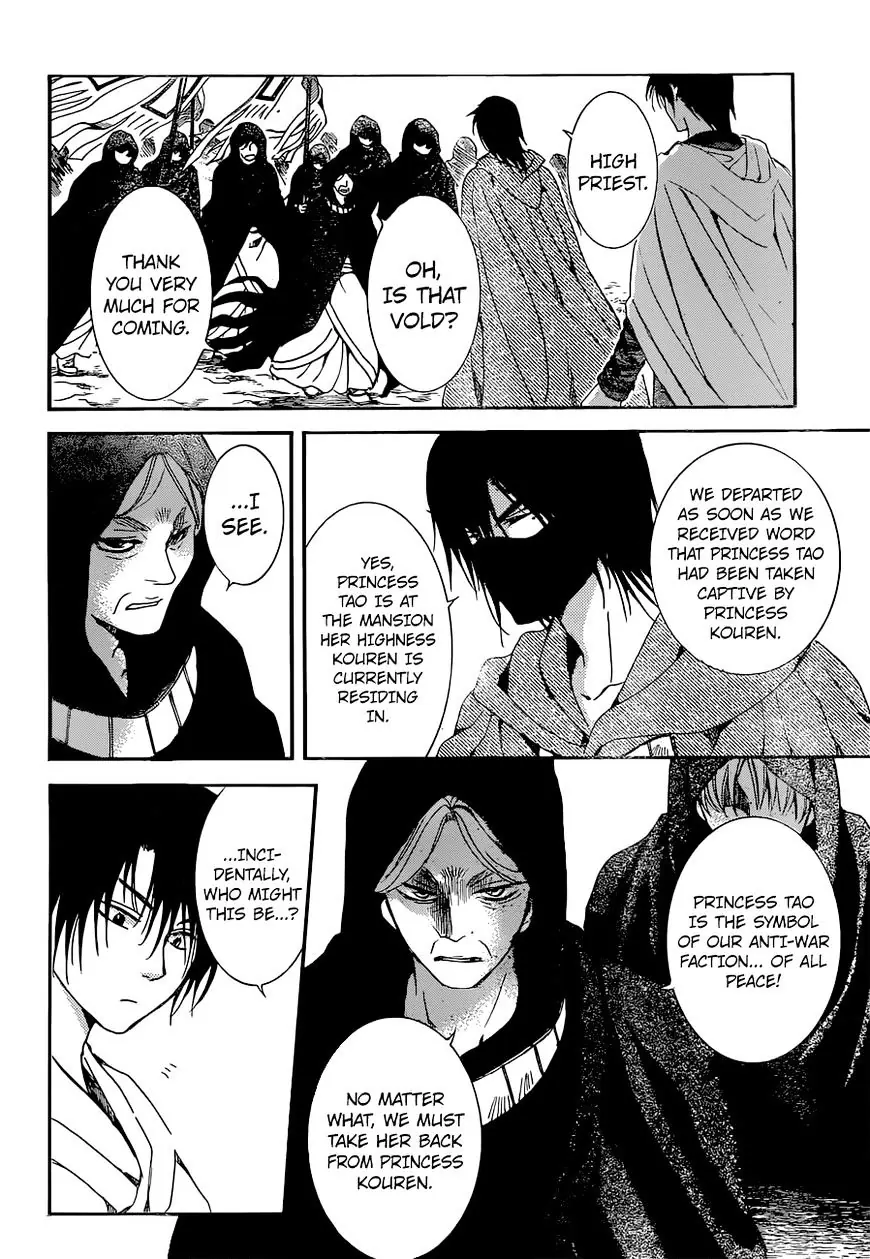 Akatsuki no Yona Chapter 141 Page 30