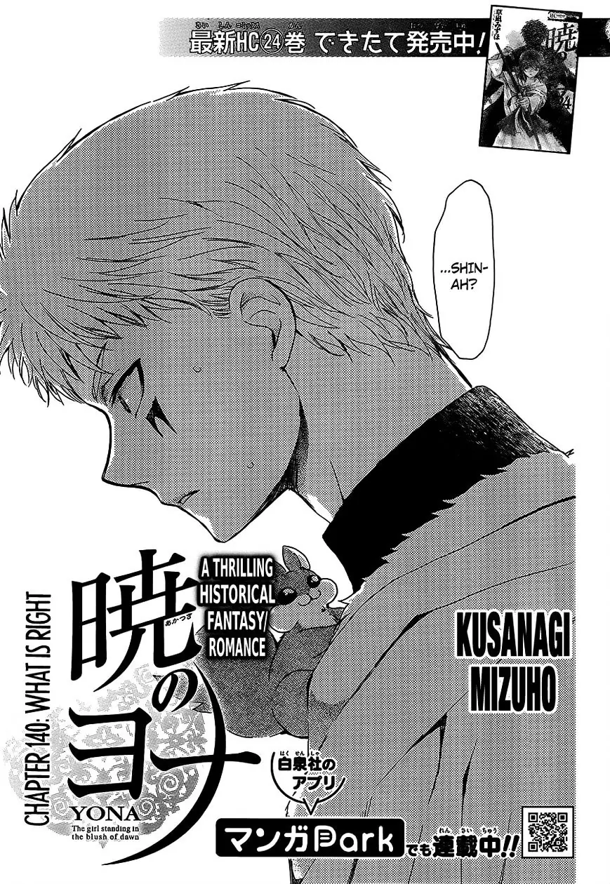 Akatsuki no Yona Chapter 145 Page 2