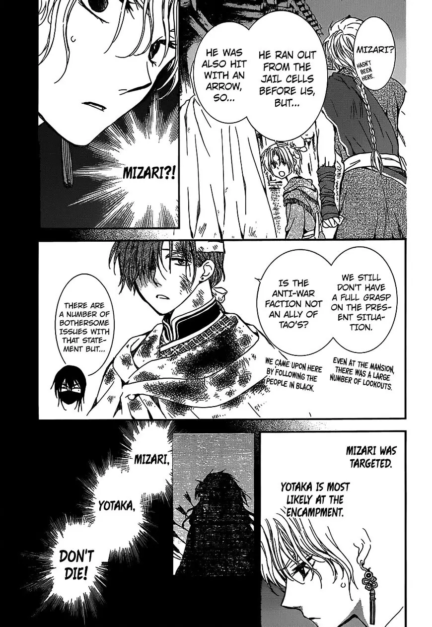 Akatsuki no Yona Chapter 145 Page 16