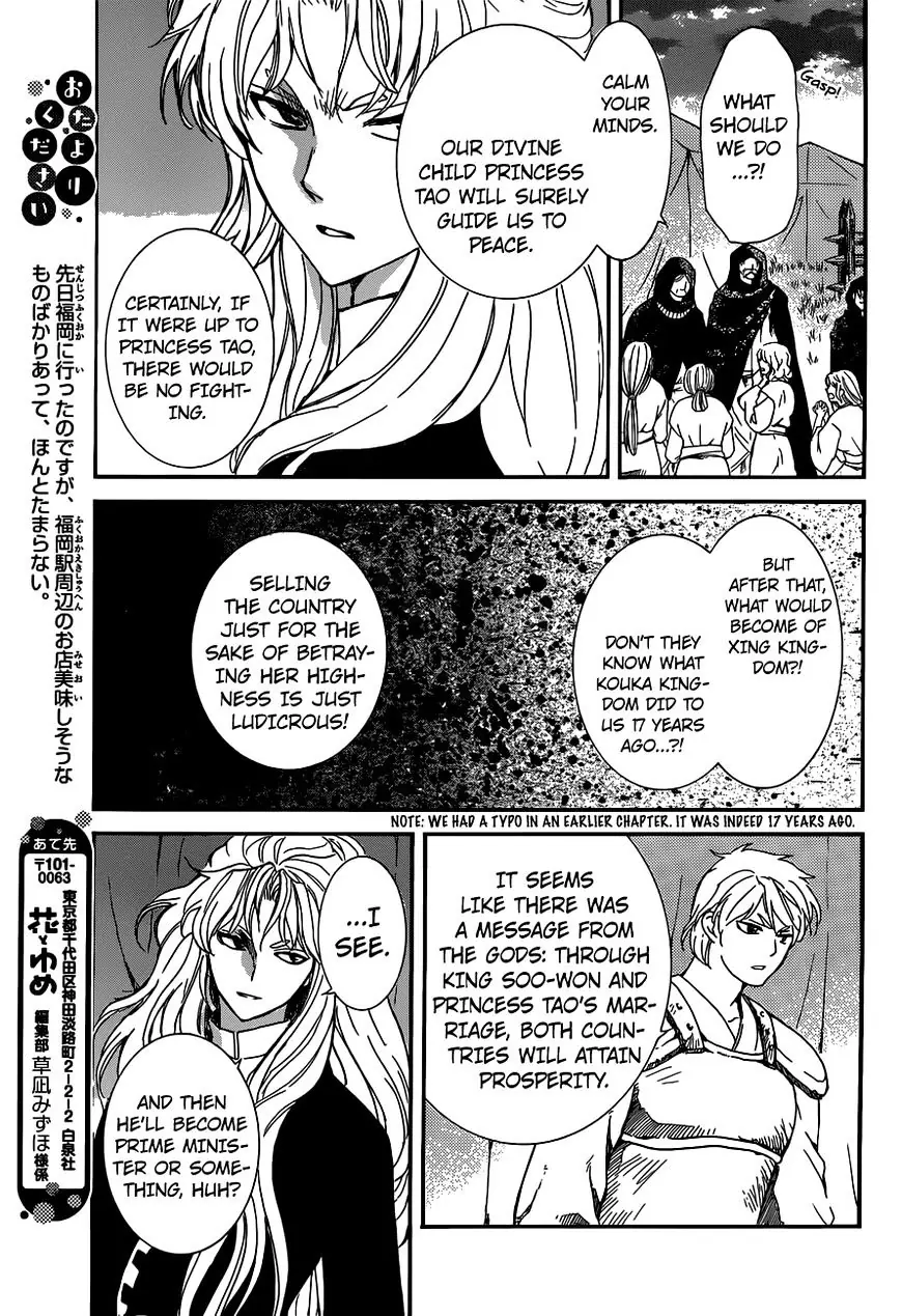 Akatsuki no Yona Chapter 145 Page 20