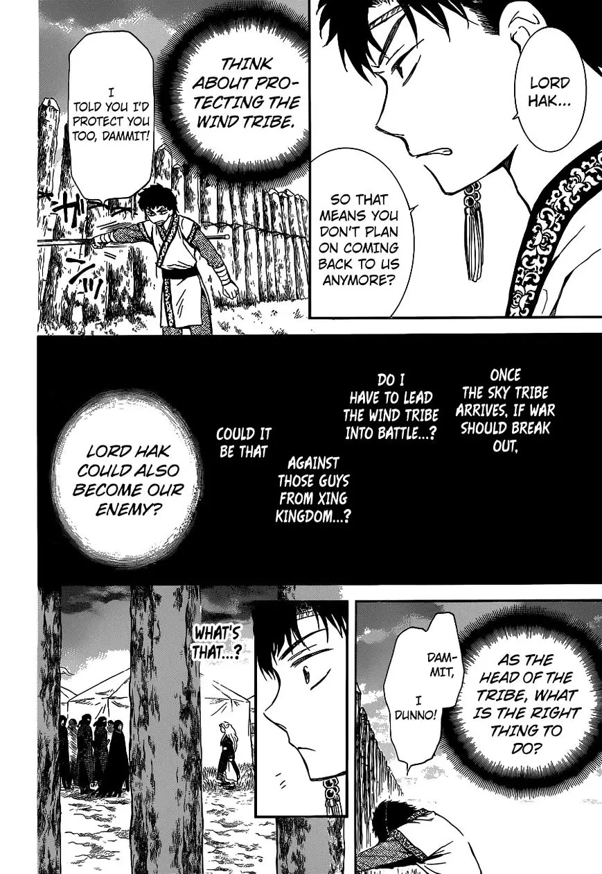 Akatsuki no Yona Chapter 145 Page 29