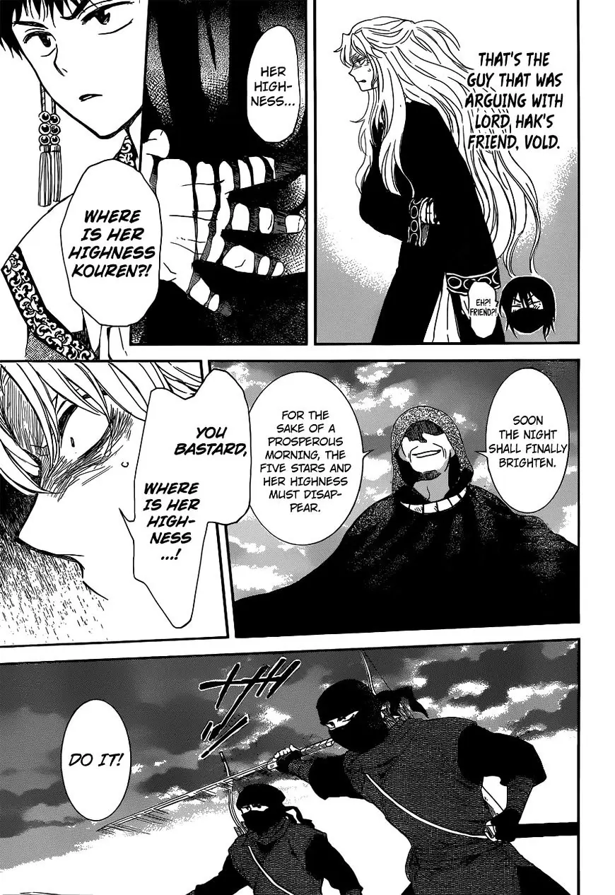 Akatsuki no Yona Chapter 145 Page 30