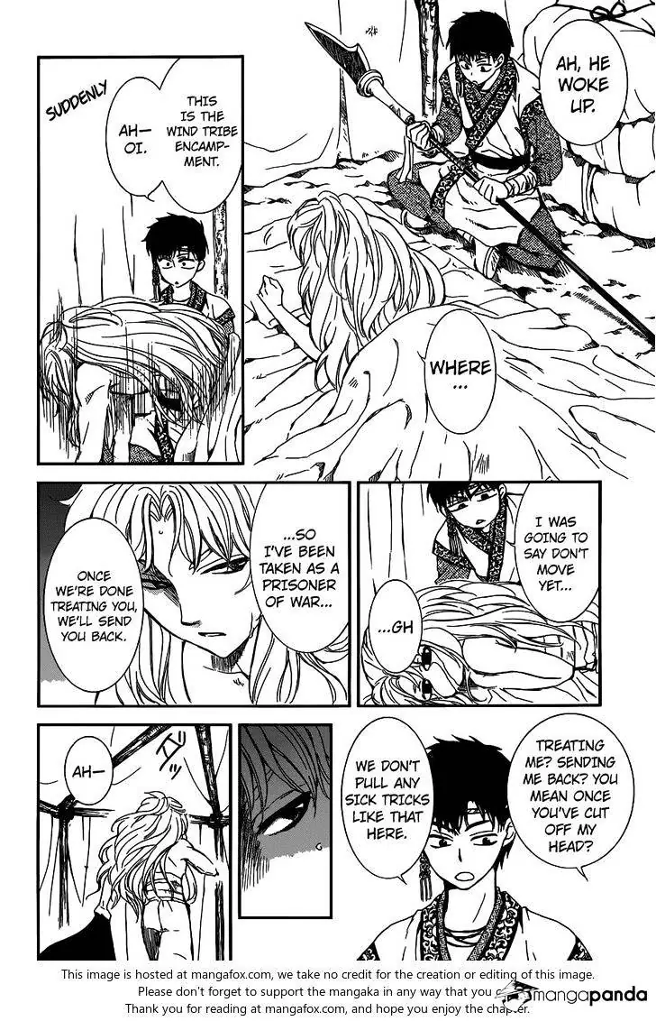 Akatsuki no Yona Chapter 147 Page 30