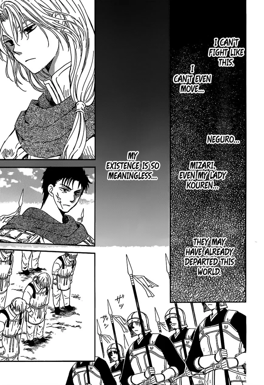 Akatsuki no Yona Chapter 148 Page 4